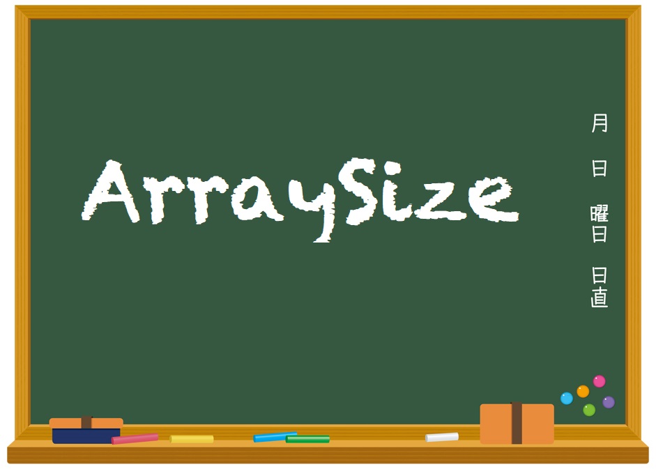 ArraySize