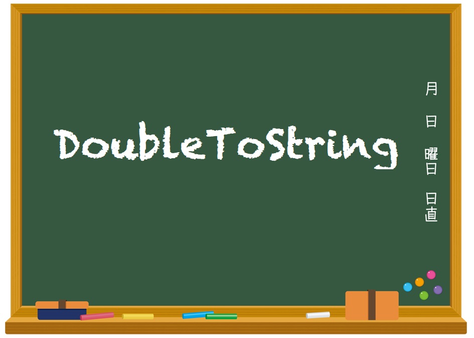 DoubleToString
