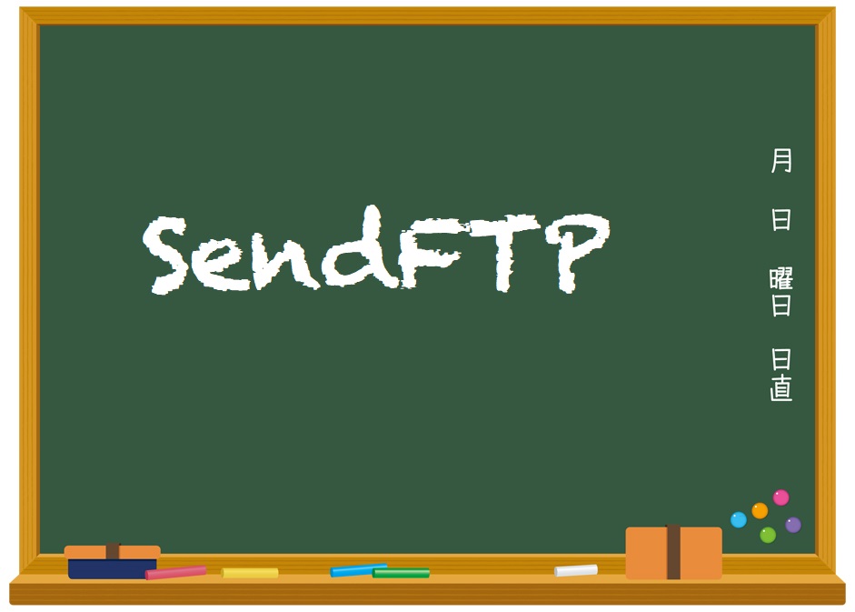 SendFTP