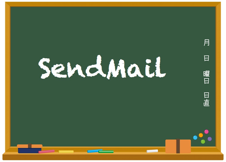 SendMail