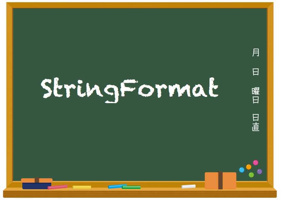 StringFormat