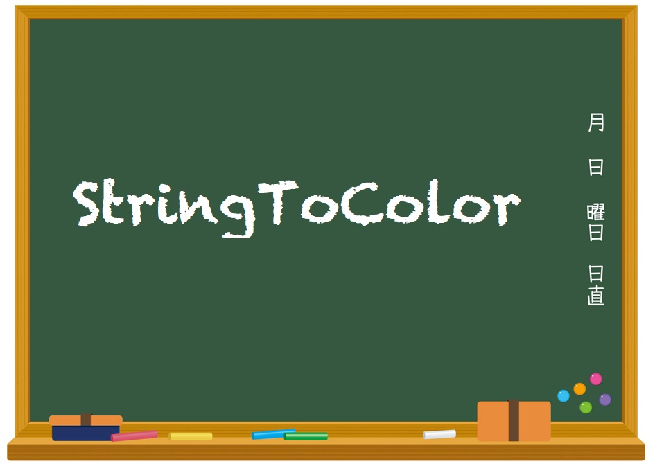 StringToColor
