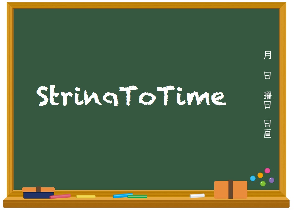 StringToTime