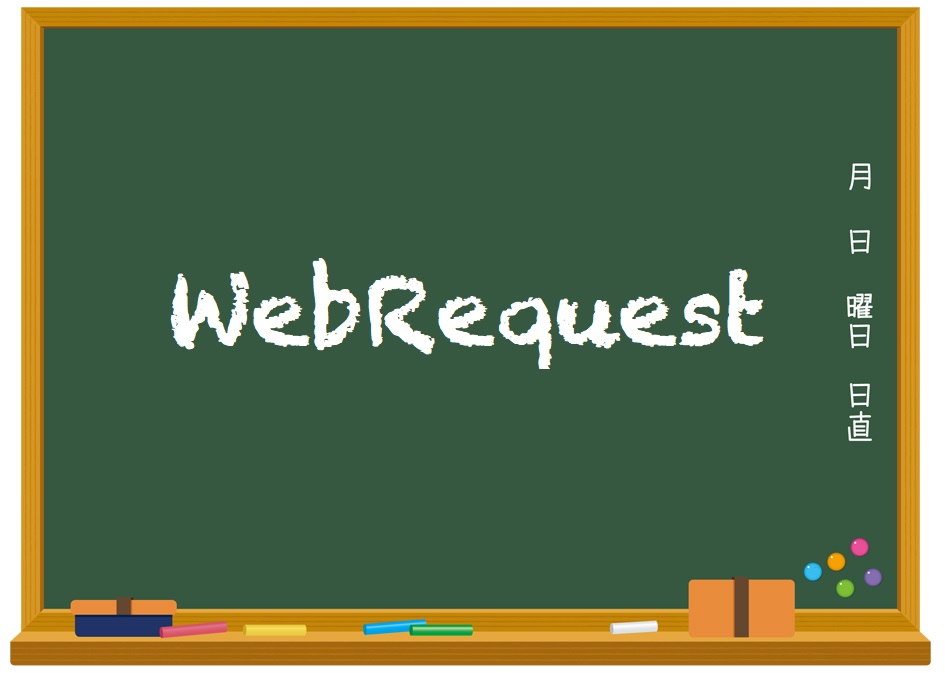 WebRequest
