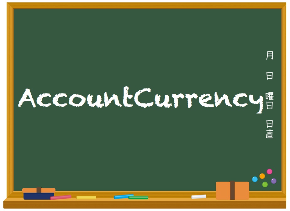 AccountCurrency