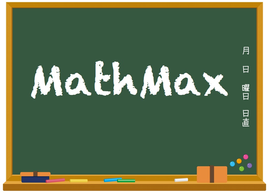 MathMax