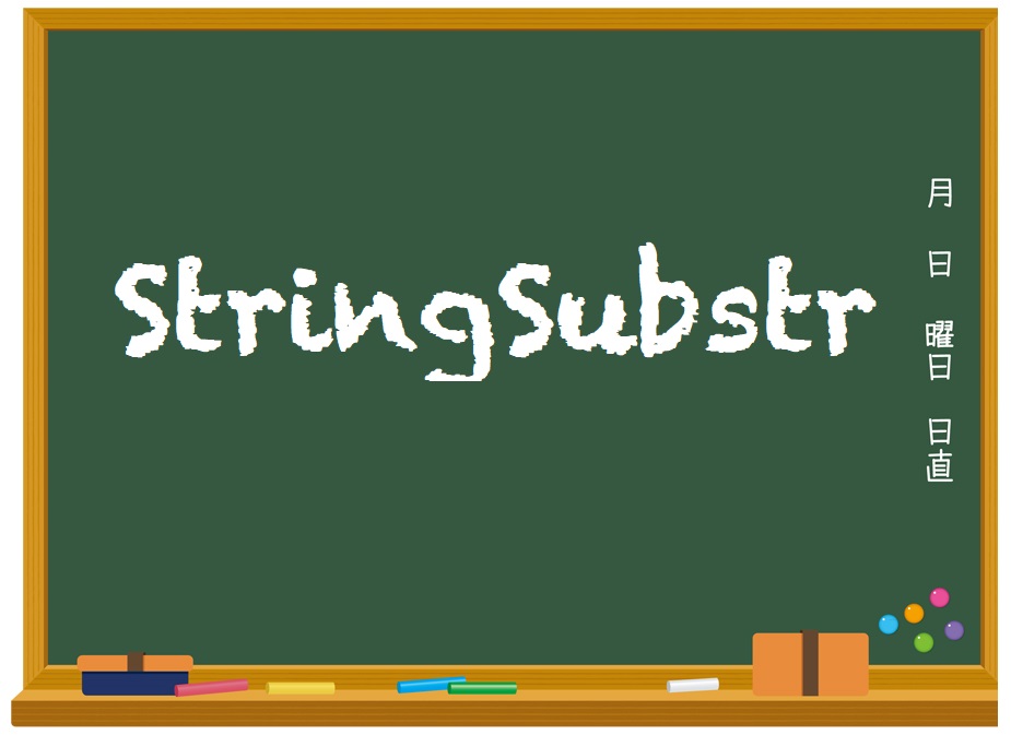 StringSubstr