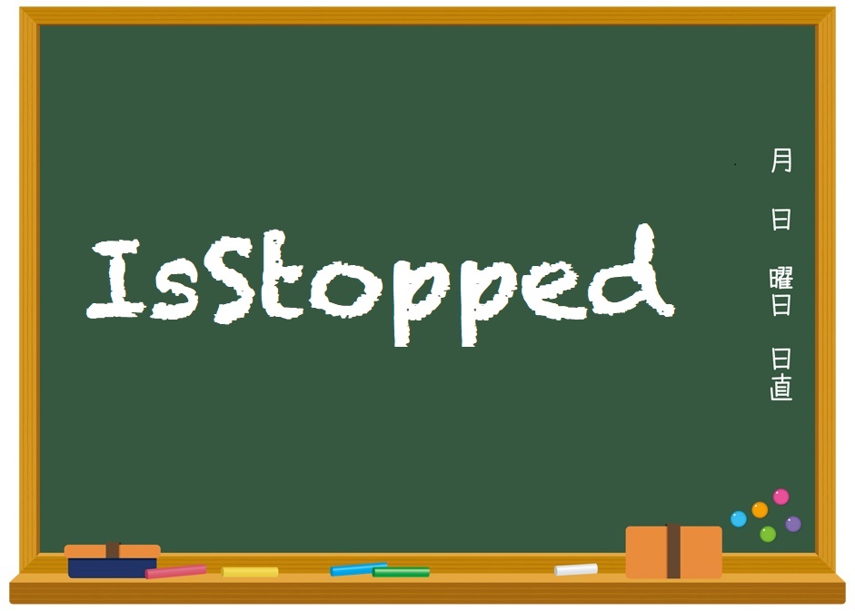 IsStopped