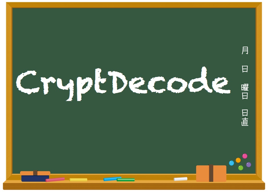 CryptDecode