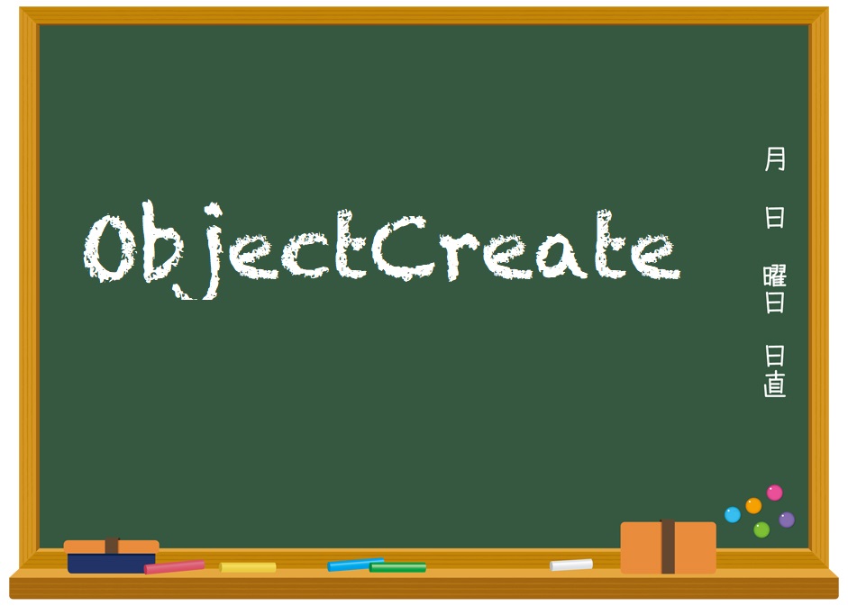 ObjectCreate