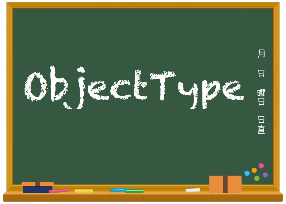 ObjectType